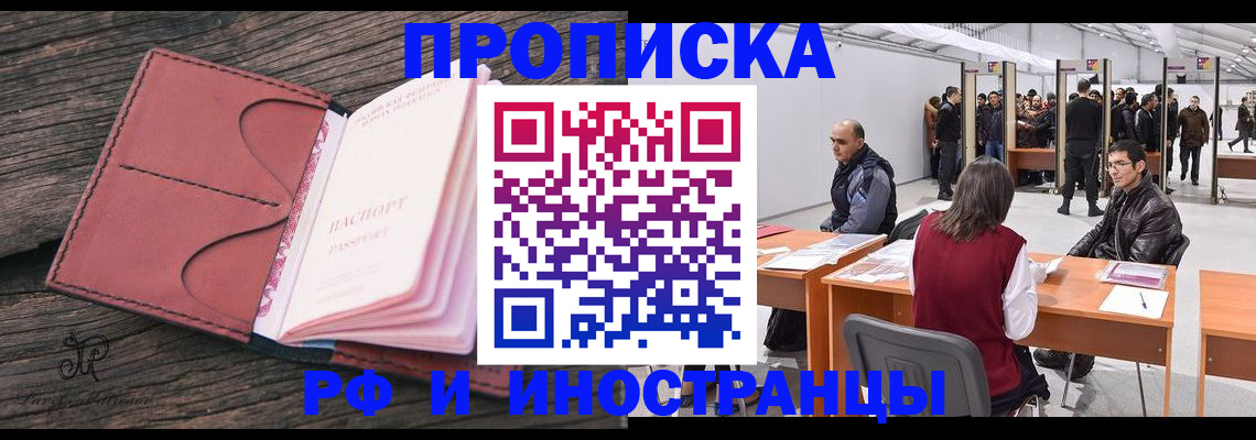 регистрация для школы в Сасово